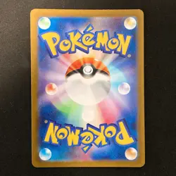 Mewtwo AR 183/165 151 Scarlet & Violet SV2a Pokemon Card Japanese NM #13039 - Image 2