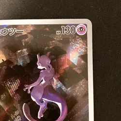 Mewtwo AR 183/165 151 Scarlet & Violet SV2a Pokemon Card Japanese NM #13039 - Image 4