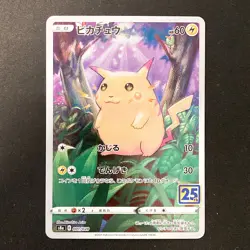 Pikachu 001/028 25th Anniversary Collection S8a Pokemon Card Japanese NM #13042 - Image 1