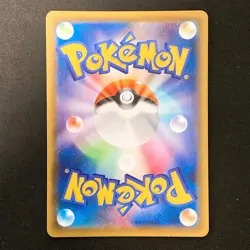 Pikachu 001/028 25th Anniversary Collection S8a Pokemon Card Japanese NM #13042 - Image 2