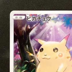 Pikachu 001/028 25th Anniversary Collection S8a Pokemon Card Japanese NM #13042 - Image 3
