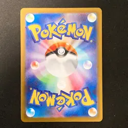 Influencer's Introduction 019/023 MP1 Start Deck 100 Pokemon Card Japan NM#13043 - Image 2