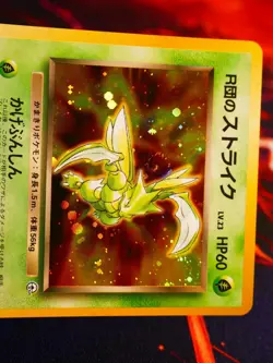 LP/MP JAPANESE Pokemon ROCKET'S SCYTHER Card GYM/LEADERS STADIUM #123 HOLO Swirl - Image 2