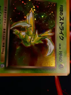 LP/MP JAPANESE Pokemon ROCKET'S SCYTHER Card GYM/LEADERS STADIUM #123 HOLO Swirl - Image 3
