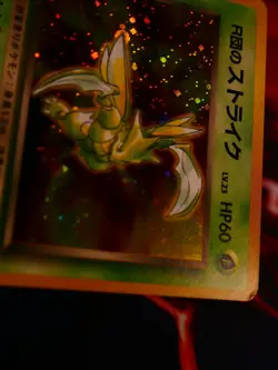 LP/MP JAPANESE Pokemon ROCKET'S SCYTHER Card GYM/LEADERS STADIUM #123 HOLO Swirl - Image 4