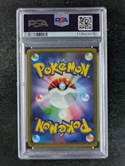 2016 Pokemon DEDENNE 012/032 PokeKyun Collection CP3 1st Edition Holo JPN PSA 10 - Image 2