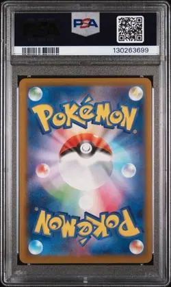 2025 POKEMON JAPANESE M-P PROMO #020 PIKACHU McDONALD'S PSA 10 - Image 2