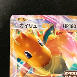 Dragonite EX 134/SV-P Extra Battle Day PROMO Pokemon Japanese Near Mint #13139 - Image 3