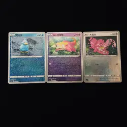 PTCG Pokemon Slowpoke＆Ducklett＆Lickitung*3 set 2024 Promo cs4.1C S.Chinese - Image 1