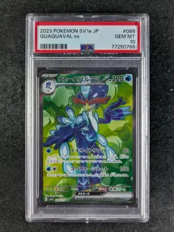 2023 Pokemon QUAQUAVAL EX 088/073 Triplet Beat SV1a Super Rare Holo JPN PSA 10 - Image 1