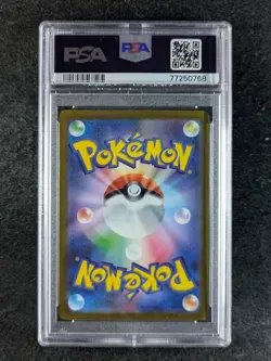 2023 Pokemon QUAQUAVAL EX 088/073 Triplet Beat SV1a Super Rare Holo JPN PSA 10 - Image 2