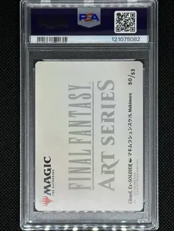 2025 MTG FINAL FANTASY ART SERIES GOLD STAMPED #50 CLOUD, EX-SOLDIER PSA 9 - Image 2