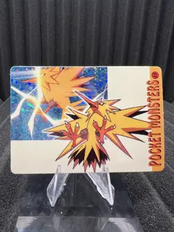 Pokemon Vintage Pocket Monsters Vending HOLO Prism Sticker Bandai 1999 Nintendo - Image 1