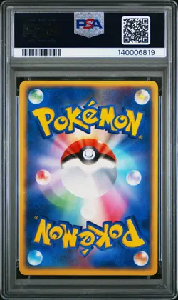 2003 POKEMON JAPANESE PLAY PROMO 5,000 EXP PTS. #006 CELEBI EX-HOLO PSA 10 - Image 2
