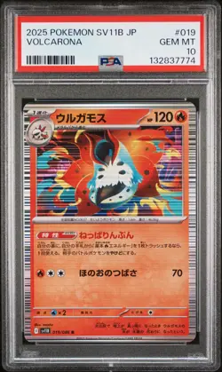 2025 POKEMON JAPANESE SV11B-BLACK BOLT #019 VOLCARONA PSA 10 - Image 1