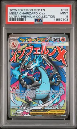 2025 POKEMON MEP ULTRA-PREMIUM COLLECTION PROMO #023 MEGA CHARIZARD X EX PSA 9 - Image 1