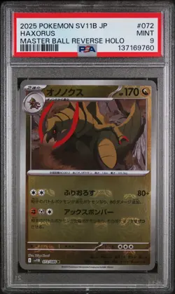 2025 POKEMON JPN SV11B-BLACK BOLT MASTER BALL REVERSE HOLO #072 HAXORUS PSA 9 - Image 1