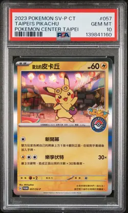 2023 POKEMON TRADITIONAL CHINESE SV-P PROMO #057 TAIPEI'S PIKACHU PSA 10 - Image 1