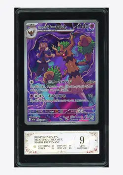 Pokemon PCG 9 Trevenant AR 2025 204/193 M2a Japanese - Image 1