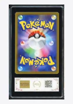 Pokemon PCG 9 Trevenant AR 2025 204/193 M2a Japanese - Image 2