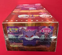 2025 Pokemon TCG Chines Gem Packs Vol.3 CBB3C Booster Box Sealed code #127 - Image 4