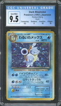 1997 Pokemon Dark Blastoise Holo Japanese 009 CGC 9.5 - Image 1