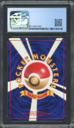 1997 Pokemon Dark Blastoise Holo Japanese 009 CGC 9.5 - Image 2