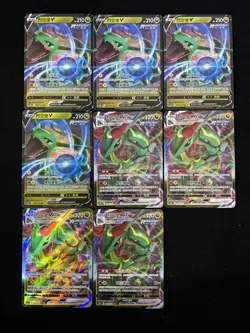 2024 Pokemon TCG S-CHN Sword Shield CS4bC 0978/132 RRR Rayquaza VMax Lot*8 WA12 - Image 1