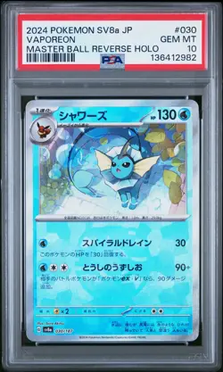 2024 POKEMON JPN SV8A-TERASTAL FEST EX MASTER BALL REVERSE HOLO VAPOREON PSA 10 - Image 1