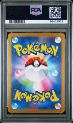 2024 POKEMON JPN SV8A-TERASTAL FEST EX MASTER BALL REVERSE HOLO VAPOREON PSA 10 - Image 2