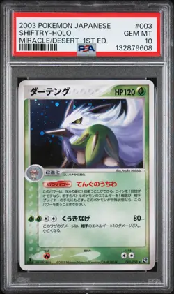 2003 POKEMON JAPANESE MIRACLE OF THE DESERT 1ST EDITION #003 SHIFTRY-HOLO PSA 10 - Image 1