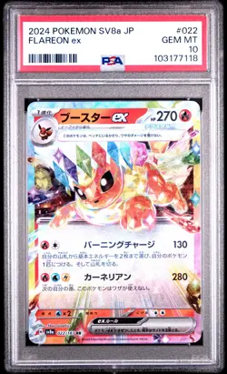 2024 POKEMON JAPANESE SV8A-TERASTAL FEST EX #022 FLAREON EX PSA 10 - Image 1