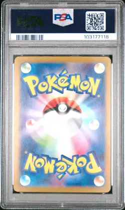 2024 POKEMON JAPANESE SV8A-TERASTAL FEST EX #022 FLAREON EX PSA 10 - Image 2