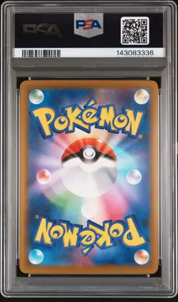 2025 POKEMON JPN M2A-MEGA DREAM EX #237 TEAM ROCKET'S MEWTWO EX PSA 10 - Image 2