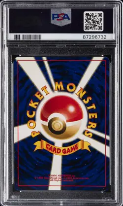 2000 POKEMON JAPANESE NEO #184 AZUMARILL-HOLO PSA 9 - Image 2