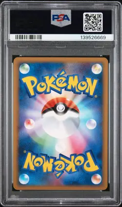2009 POKEMON JPN MELEE! POKEMON SCRAMBLE #012 LUCARIO PSA 10 - Image 2