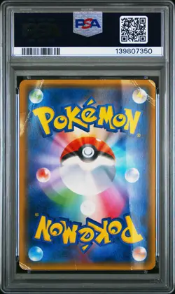 2018 POKEMON JPN SM PROMO POKEMON CENTER TOKYO DX #210 GENTLEMANLY PIKACHU PSA 1 - Image 2