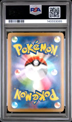 2025 POKEMON JPN M2A-MEGA DREAM EX SPECIAL ART RARE #239 MEGA HAWLUCHA EX PSA 10 - Image 2
