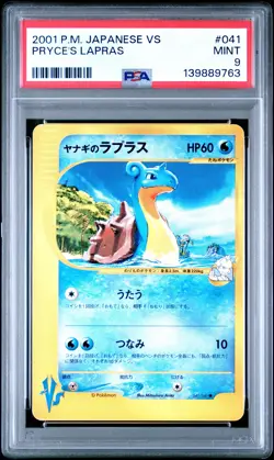 2001 POKEMON JAPANESE VS #041 PRYCE'S LAPRAS PSA 9 - Image 1