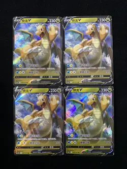 2024 Pokemon TCG S-CHN Sword & Shield CS6bC 105/131 RR Dragonite V Lot*4 WA12 - Image 1