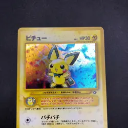 Pichu Holo No.172 Neo Genesis - Japanese Pokemon Card - 2000 - Image 3