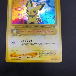 Pichu Holo No.172 Neo Genesis - Japanese Pokemon Card - 2000 - Image 4