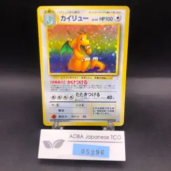 Dragonite Holo No.149 Fossil - Japanese Pokemon Card - 1997 - Image 1