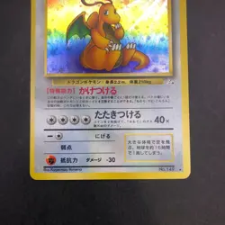 Dragonite Holo No.149 Fossil - Japanese Pokemon Card - 1997 - Image 4