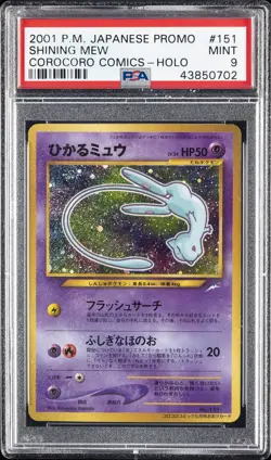 2001 POKEMON JPN PROMO COROCORO COMICS FOIL #151 SHINING MEW PSA 9 - Image 1