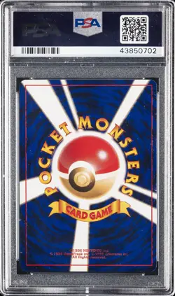 2001 POKEMON JPN PROMO COROCORO COMICS FOIL #151 SHINING MEW PSA 9 - Image 2