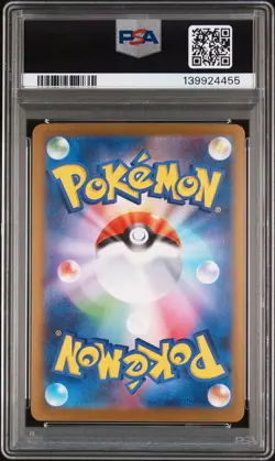 2025 POKEMON JPN M1S-MEGA SYMPHONIA SPECIAL ART RARE MEGA GARDEVOIR EX PSA 10 - Image 2