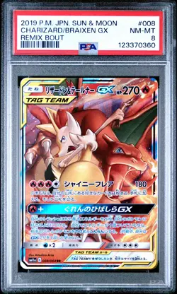 2019 POKEMON JAPANESE SUN & MOON REMIX BOUT #008 CHARIZARD & BRAIXEN GX PSA 8 - Image 1