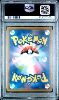 2019 POKEMON JAPANESE SUN & MOON REMIX BOUT #008 CHARIZARD & BRAIXEN GX PSA 8 - Image 2
