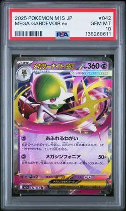 2025 POKEMON JPN M1S-MEGA SYMPHONIA #042 MEGA GARDEVOIR EX PSA 10 - Image 1